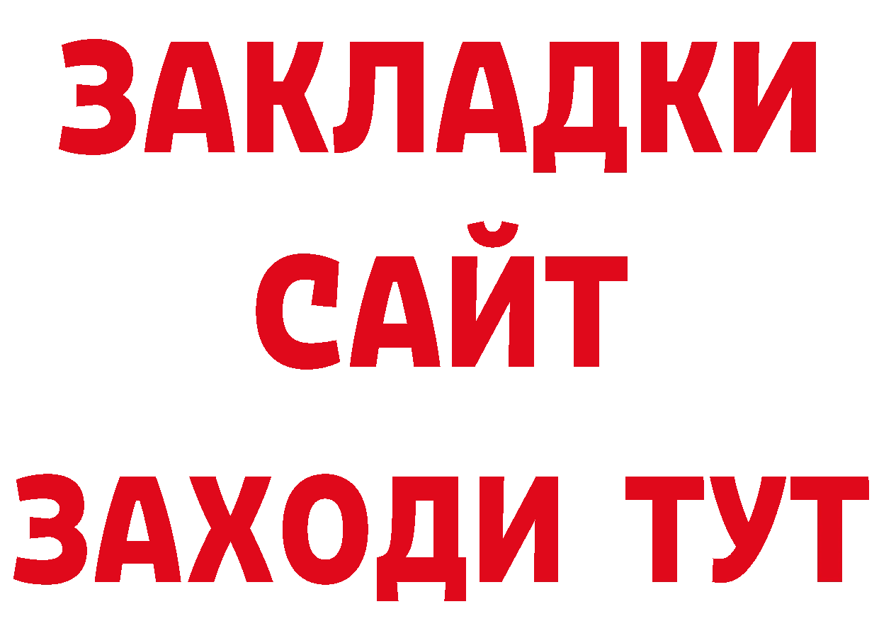 Cannafood конопля как войти нарко площадка кракен Новоульяновск